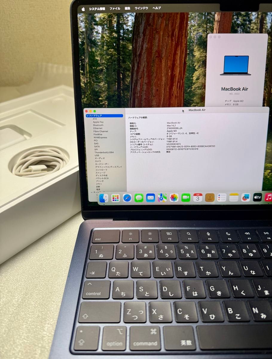 MacBook Air/M2/8GB/256GB/充放電回数51回/ミッドナイト|Yahoo MacBook Air/M2/8GB/256GB/充放電回数51回/ミッドナイト|Yahoo