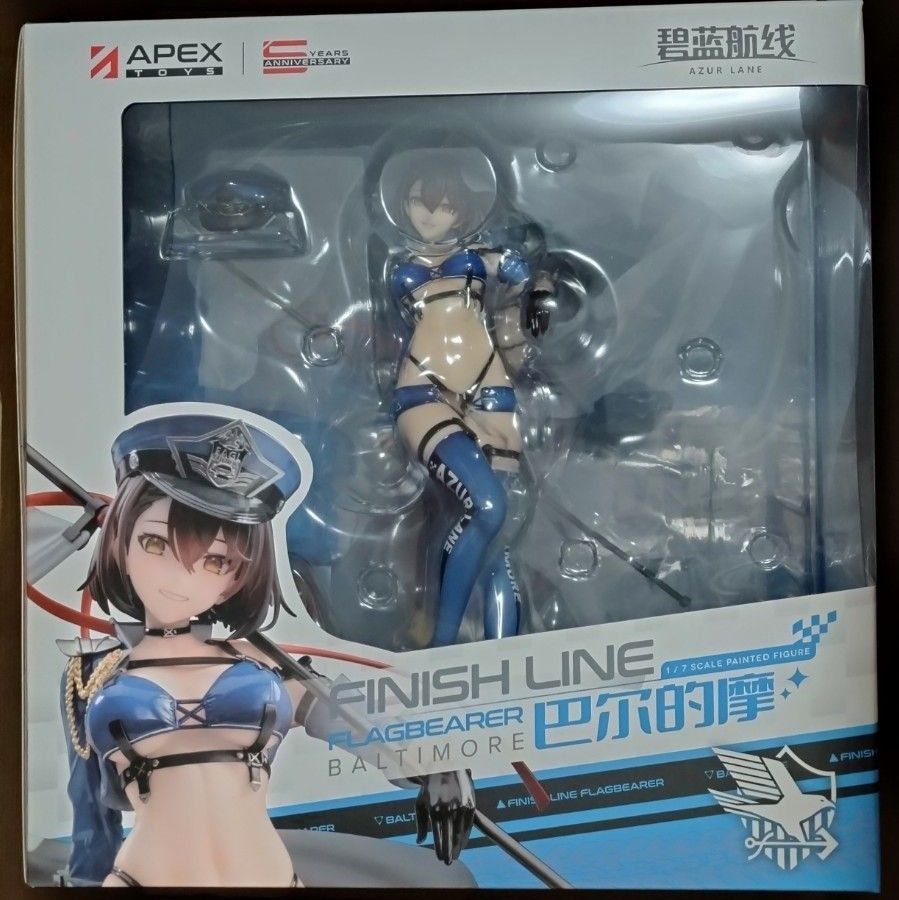 アズールレーン ボルチモア スプレンディッド・ギアVer 1/7 アズールレーン ボルチモア スプレンディッド・ギアVer 1/7