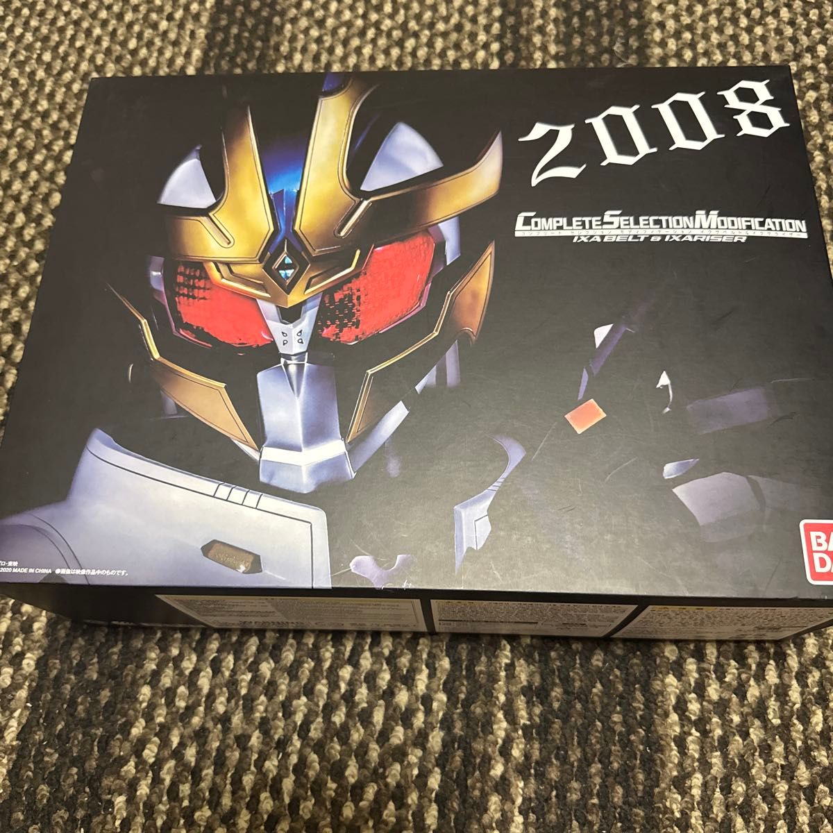 仮面ライダーキバ CSMイクサベルト&イクサライザー|Yahoo 仮面ライダーキバ CSMイクサベルト&イクサライザー|Yahoo