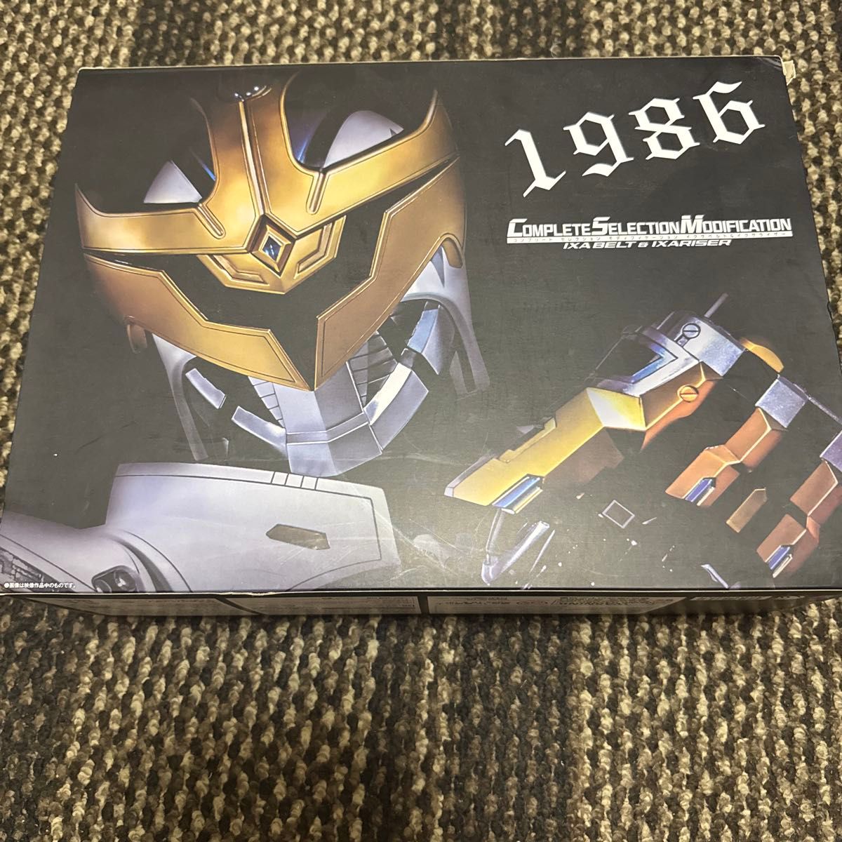 仮面ライダーキバ CSMイクサベルト&イクサライザー|Yahoo 仮面ライダーキバ CSMイクサベルト&イクサライザー|Yahoo