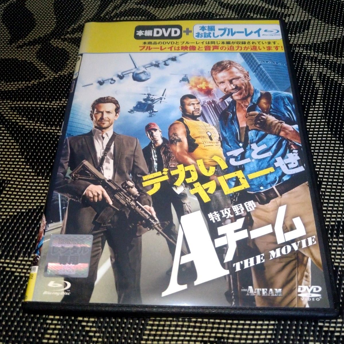 特攻野郎 Aチーム THE MOVIE DVD レンタル落ち スリムケース 特攻野郎 Aチーム THE MOVIE DVD レンタル落ち スリムケース