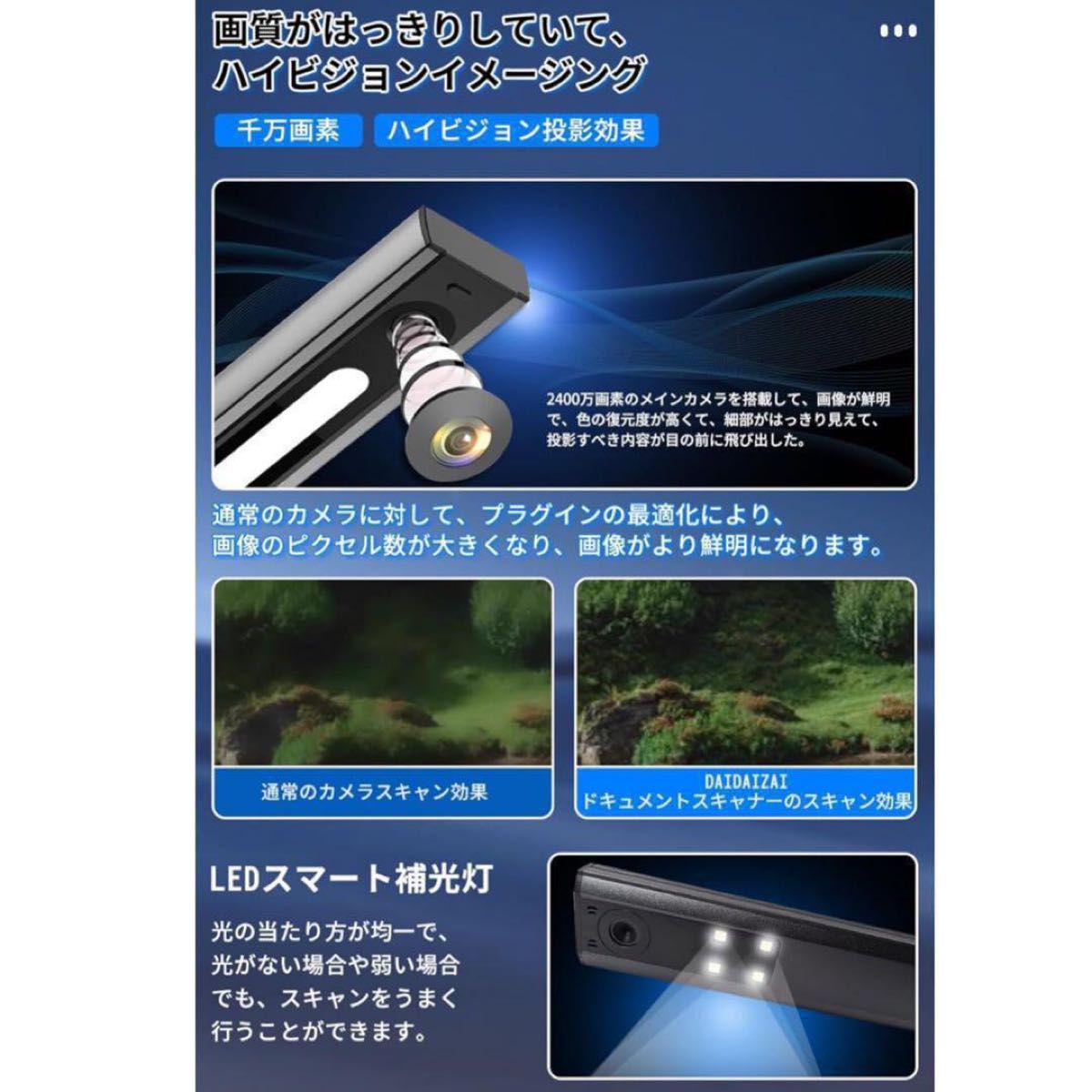 ドキュメントスキャナー 黒 LEDライト付き ブックスキャナー A3 ドキュメントスキャナー 黒 LEDライト付き ブックスキャナー A3