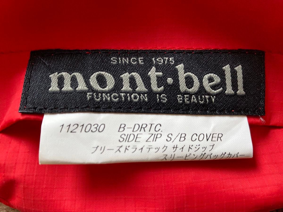モンベル mont-bell スリーピングバッグカバー シュラフカバー モンベル mont-bell スリーピングバッグカバー シュラフカバー