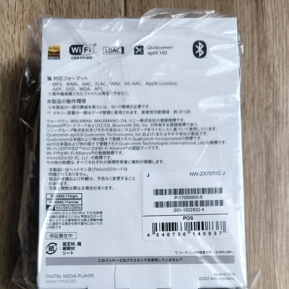 新品未開封SONY ウォークマン NW-ZX707|Yahoo!フリマ(旧PayPay 新品未開封SONY ウォークマン NW-ZX707|Yahoo!フリマ(旧PayPay
