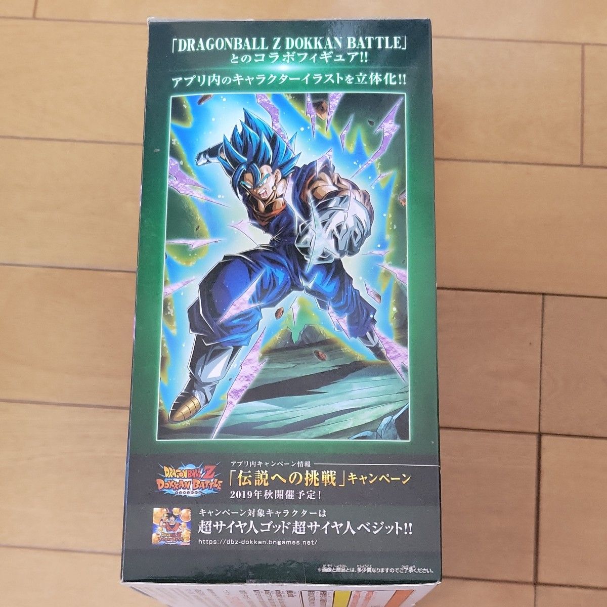 新品未開封】ドラゴンボール フィギュア ドッカンバトルコラボ 新品未開封】ドラゴンボール フィギュア ドッカンバトルコラボ