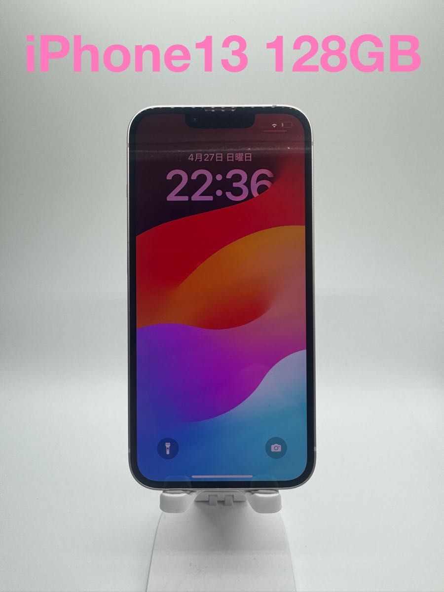 美品 Apple iPhone13 128GB SIMフリー|Yahoo!フリマ(旧PayPay 美品 Apple iPhone13 128GB SIMフリー|Yahoo!フリマ(旧PayPay