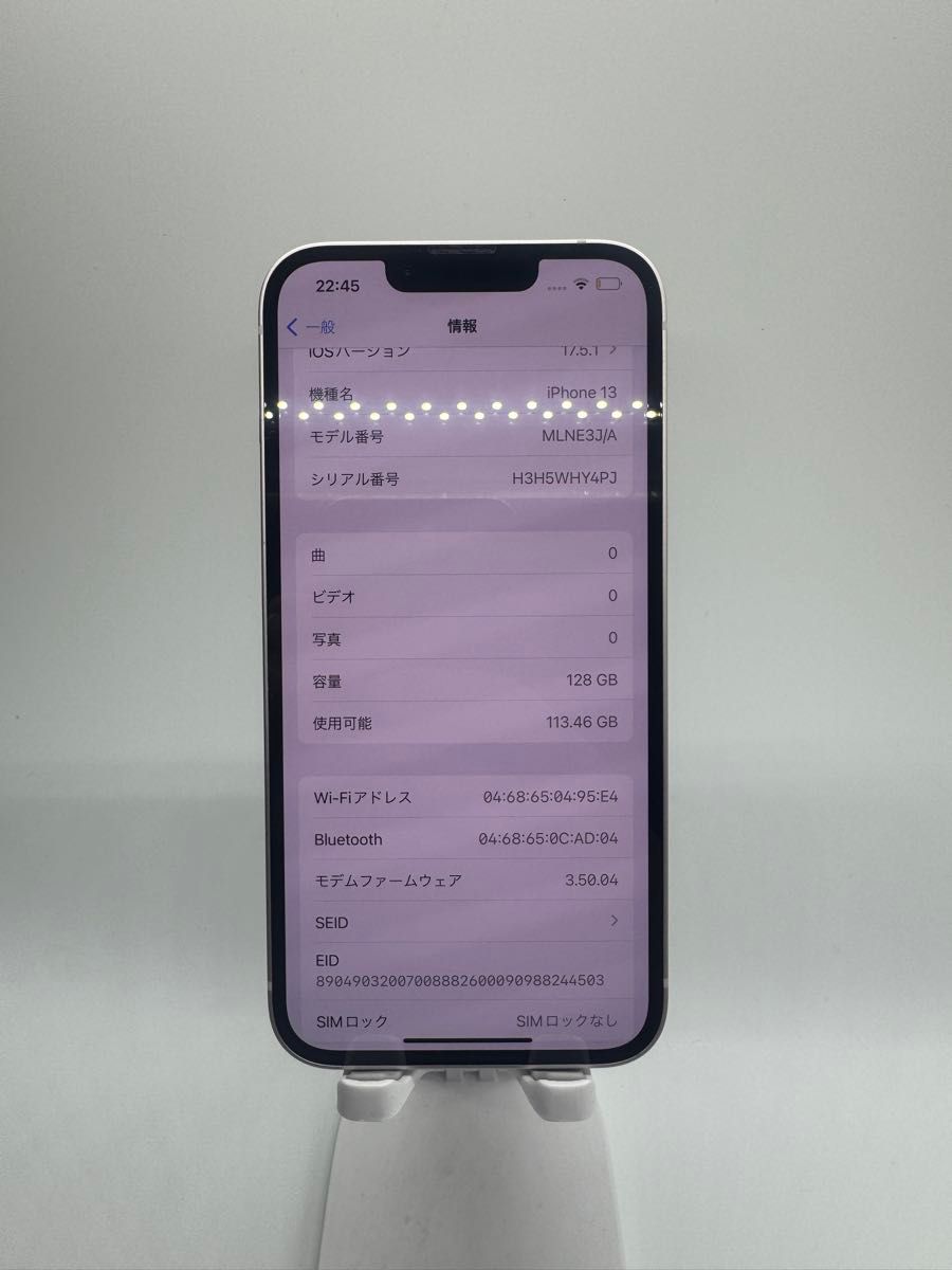 美品 Apple iPhone13 128GB SIMフリー|Yahoo!フリマ(旧PayPay 美品 Apple iPhone13 128GB SIMフリー|Yahoo!フリマ(旧PayPay