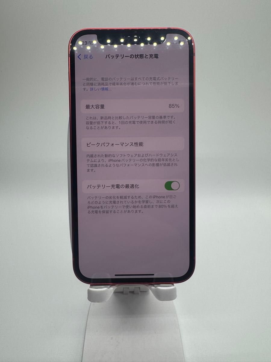 超美品 Apple iPhone12 mini (PRODUCT(RED)) 64GB SIMフリー 超美品 Apple iPhone12 mini (PRODUCT(RED)) 64GB SIMフリー