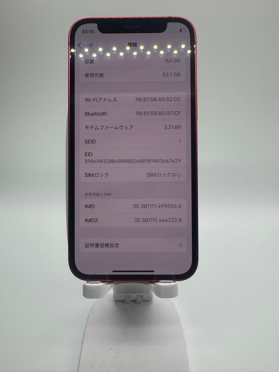 超美品 Apple iPhone12 mini (PRODUCT(RED)) 64GB SIMフリー 超美品 Apple iPhone12 mini (PRODUCT(RED)) 64GB SIMフリー