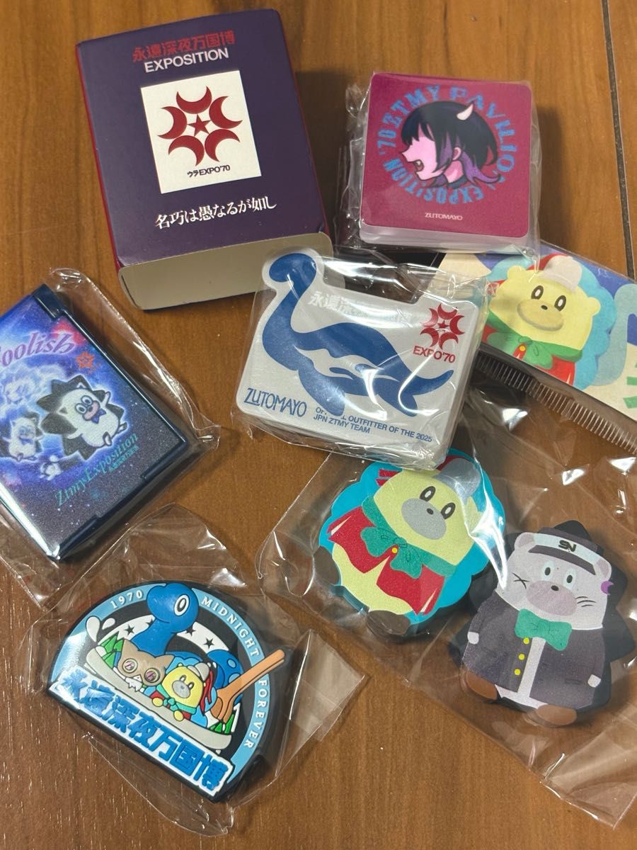ずっと真夜中でいいのに 名巧 ガチャ セット|Yahoo!フリマ(旧 ずっと真夜中でいいのに 名巧 ガチャ セット|Yahoo!フリマ(旧