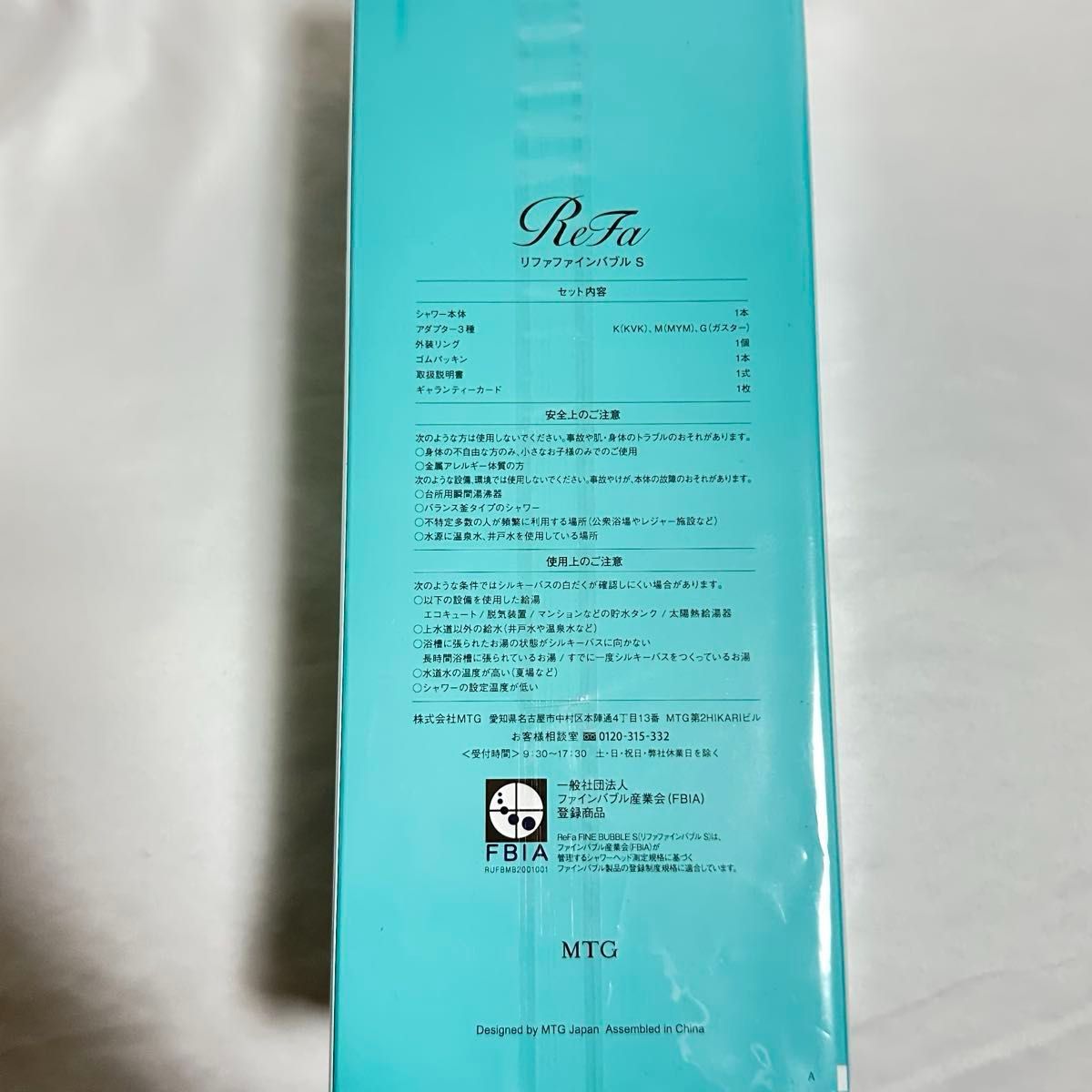 ReFa FINE BUBBLE S RS-AF02A(ホワイト)|Yahoo!フリマ(旧 ReFa FINE BUBBLE S RS-AF02A(ホワイト)|Yahoo!フリマ(旧