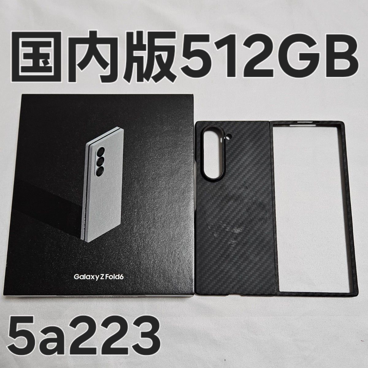 Galaxy z fold6 SM-F956Q 512GB 国内版|Yahoo!フリマ(旧PayPay Galaxy z fold6 SM-F956Q 512GB 国内版|Yahoo!フリマ(旧PayPay