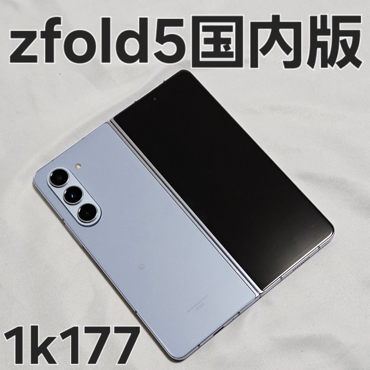 Galaxy z fold5 256gb au SCG22|Yahoo!フリマ(旧PayPayフリマ) Galaxy z fold5 256gb au SCG22|Yahoo!フリマ(旧PayPayフリマ)