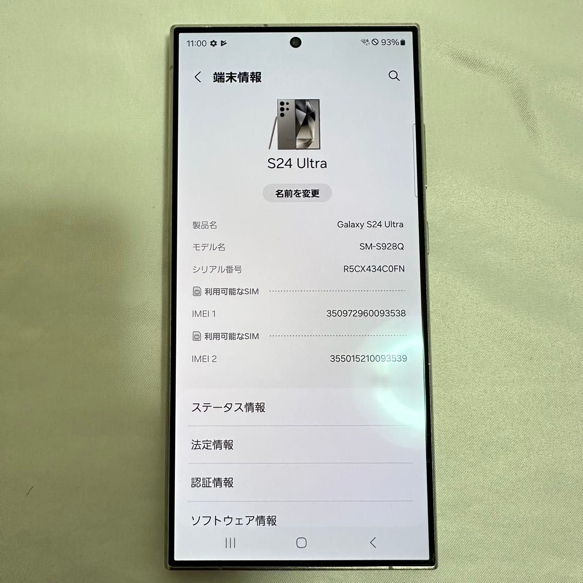 Galaxy s24 ultra SM-S928Q チタニウムグレー|Yahoo!フリマ(旧 Galaxy s24 ultra SM-S928Q チタニウムグレー|Yahoo!フリマ(旧