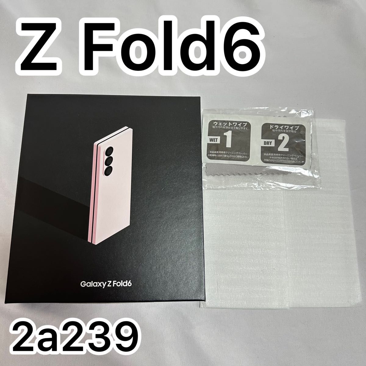 Galaxy Z Fold6 SM-F956N 256GB 韓国版 ピンク|Yahoo!フリマ Galaxy Z Fold6 SM-F956N 256GB 韓国版 ピンク|Yahoo!フリマ