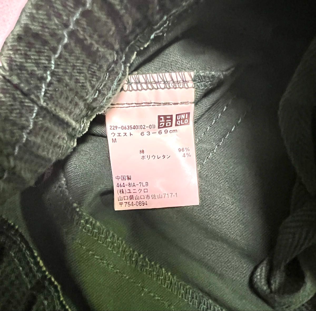 ユニクロ UNIQLO 千鳥格子チェック柄クロップド コットンパンツ ユニクロ UNIQLO 千鳥格子チェック柄クロップド コットンパンツ