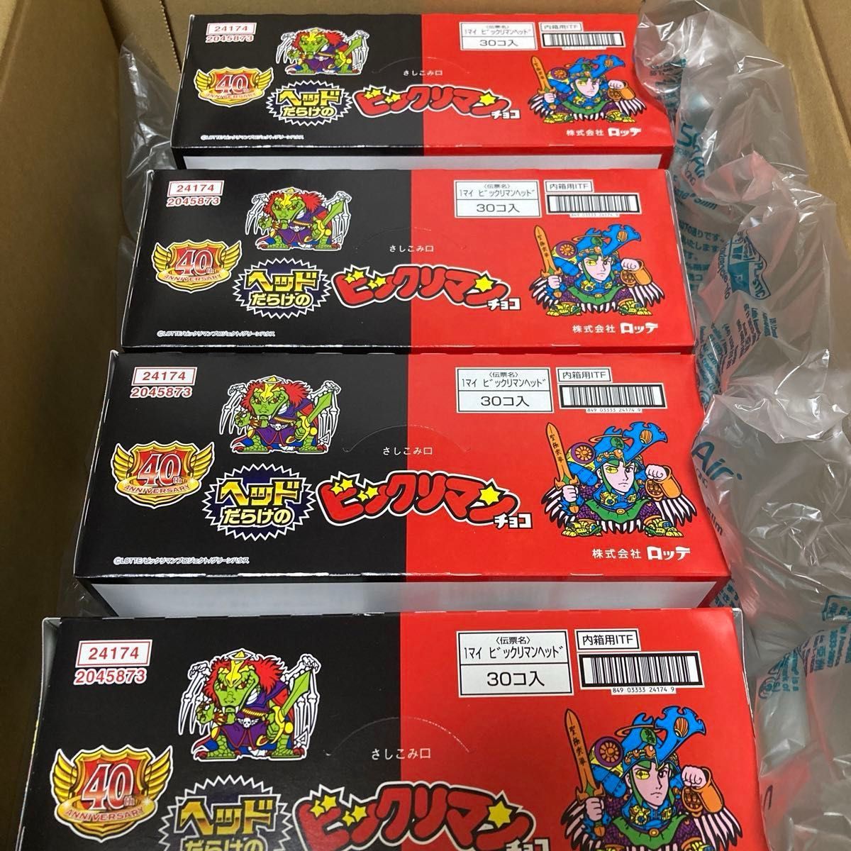ヘッドだらけのビックリマンチョコ 4箱セット 40周年 未開封 ヘッドだらけのビックリマンチョコ 4箱セット 40周年 未開封
