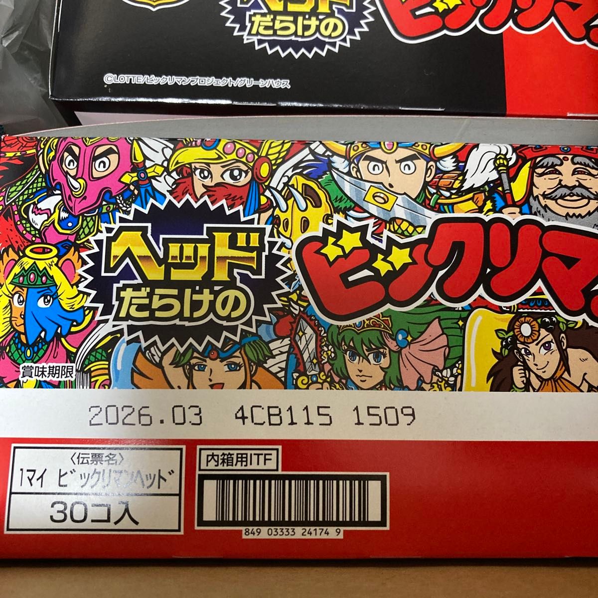 ヘッドだらけのビックリマンチョコ 4箱セット 40周年 未開封 ヘッドだらけのビックリマンチョコ 4箱セット 40周年 未開封