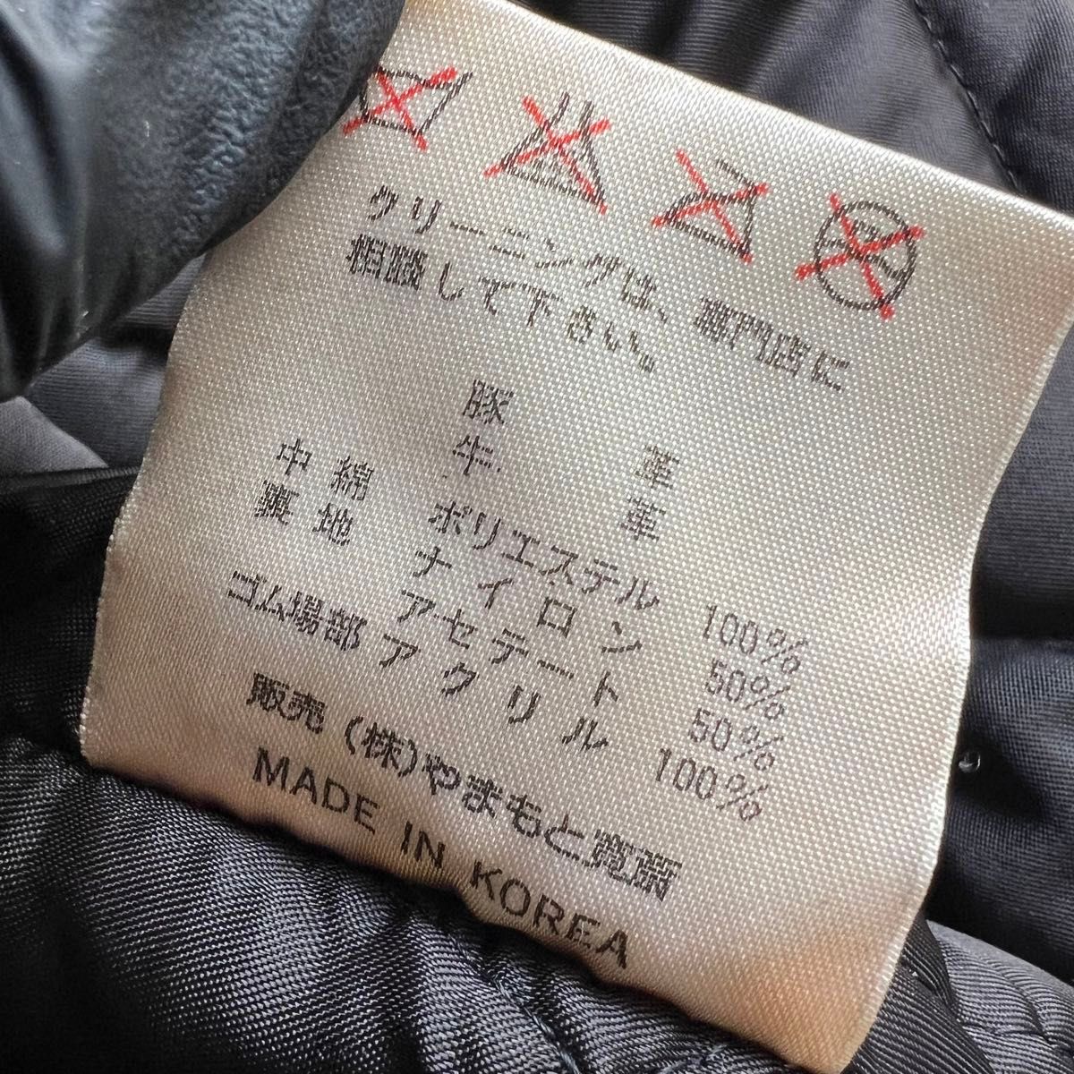 KANSAI YAMAMOTO MAN 山本寛斎 刺繍ロゴ レザースタジャン KANSAI YAMAMOTO MAN 山本寛斎 刺繍ロゴ レザースタジャン