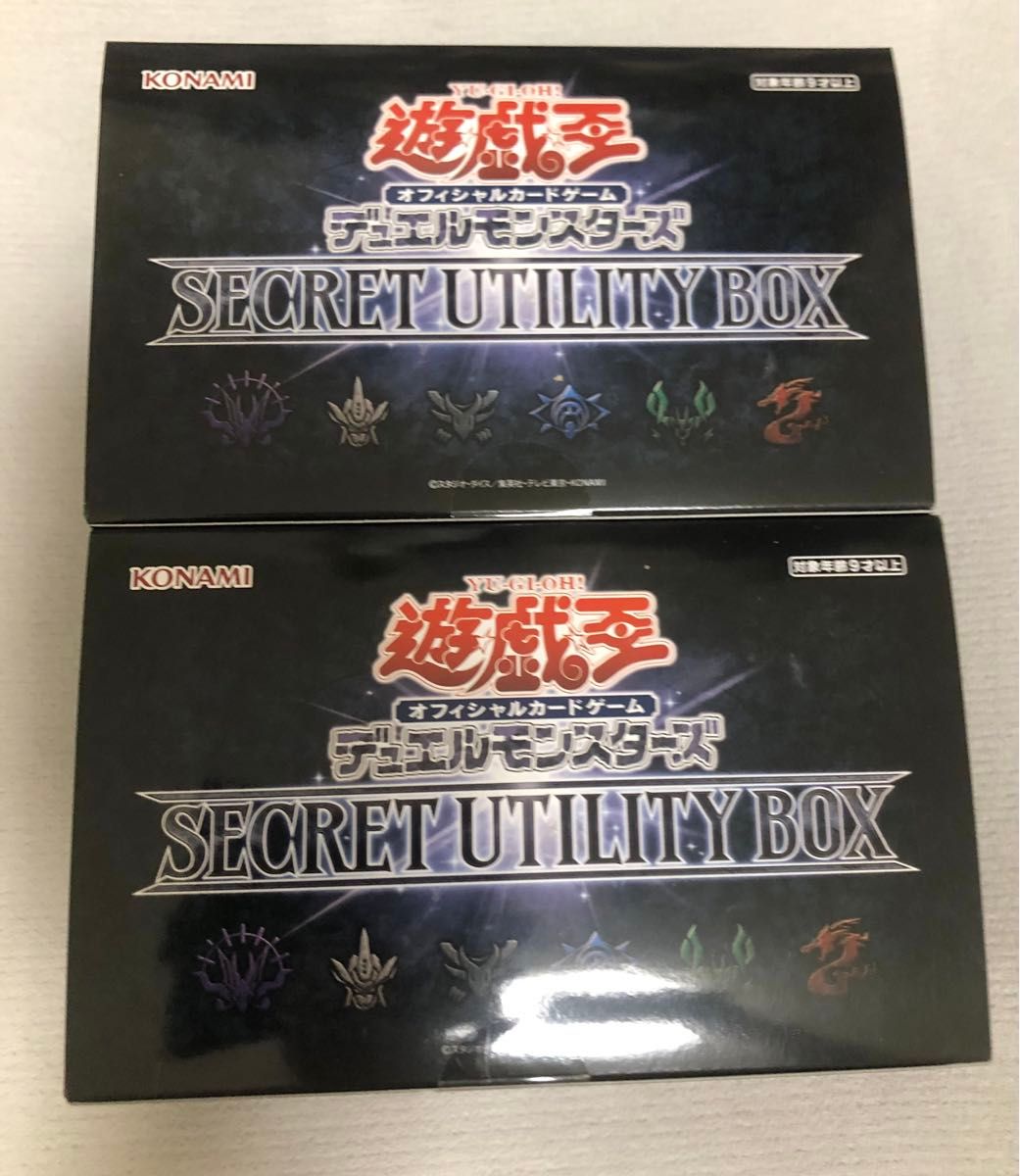 遊戯王 secret utility box × 2箱|Yahoo!フリマ(旧PayPayフリマ) 遊戯王 secret utility box × 2箱|Yahoo!フリマ(旧PayPayフリマ)