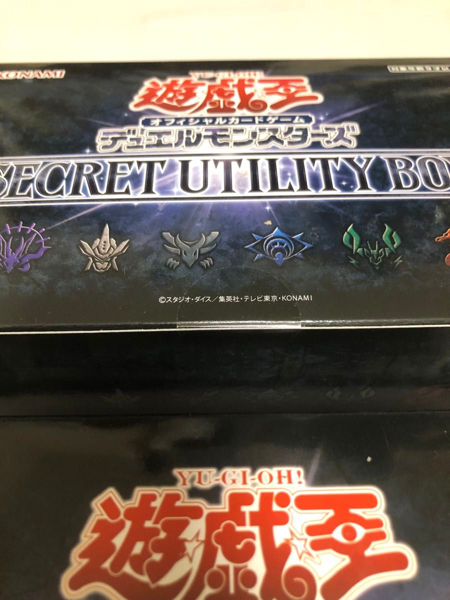 遊戯王 secret utility box × 2箱|Yahoo!フリマ(旧PayPayフリマ) 遊戯王 secret utility box × 2箱|Yahoo!フリマ(旧PayPayフリマ)