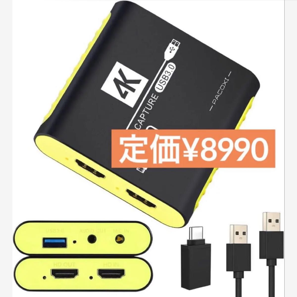 HDMI キャプチャーボード Switch対応 4K パススルー対応 1080P HDMI キャプチャーボード Switch対応 4K パススルー対応 1080P