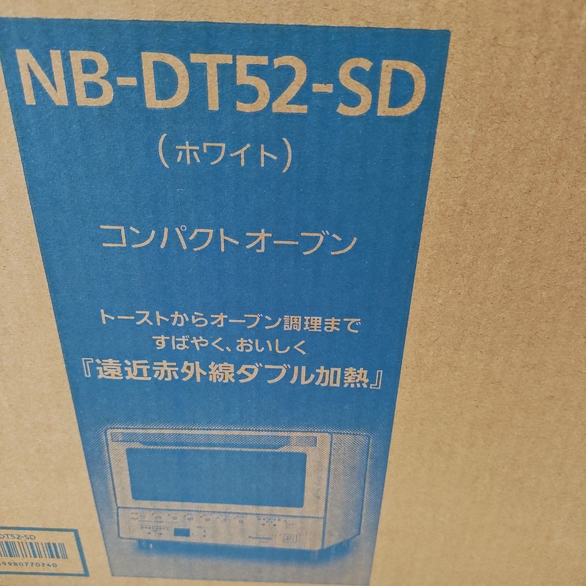 パナソニック オーブントースター NB-DT52-SD ホワイト|Yahoo パナソニック オーブントースター NB-DT52-SD ホワイト|Yahoo