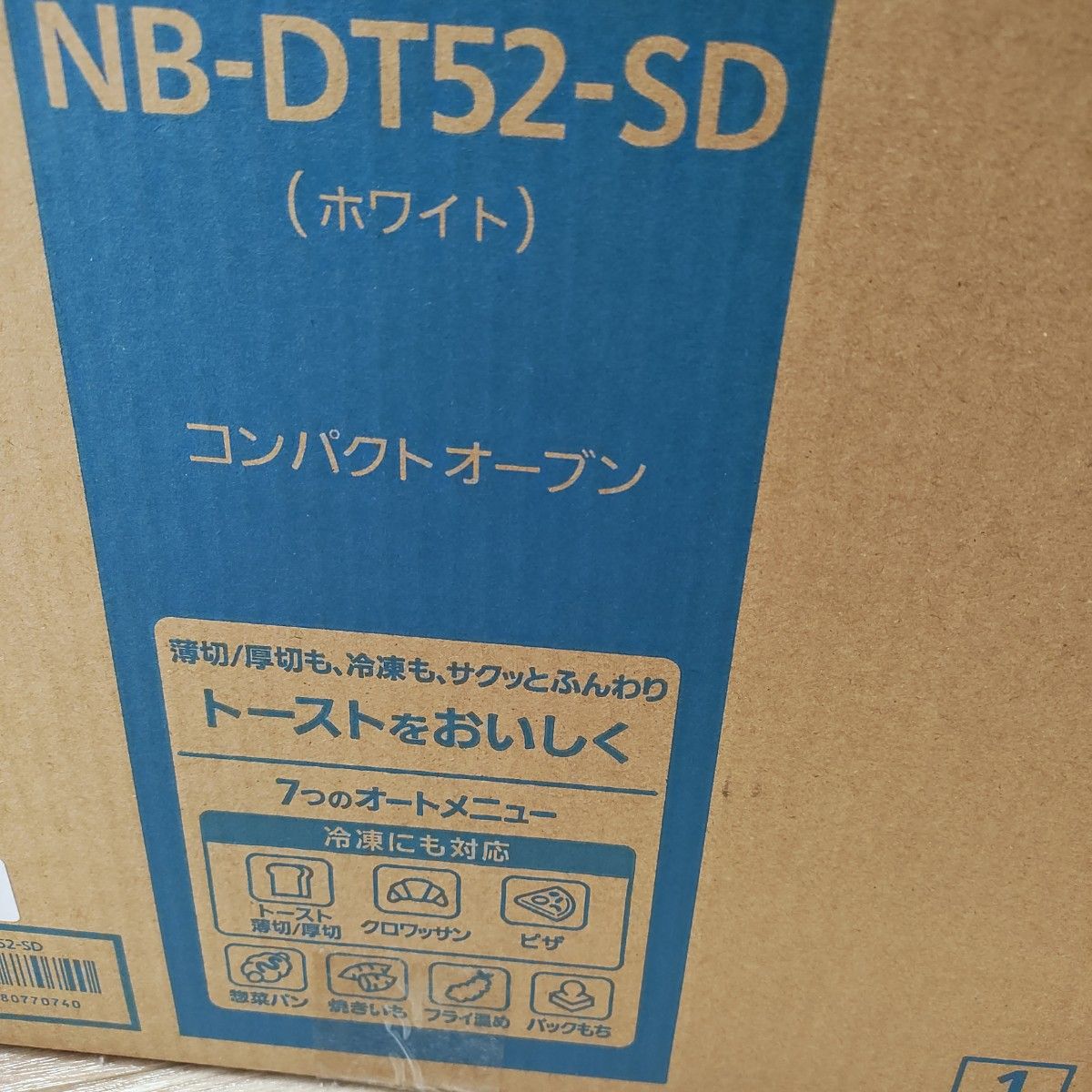 パナソニック オーブントースター NB-DT52-SD ホワイト|Yahoo パナソニック オーブントースター NB-DT52-SD ホワイト|Yahoo