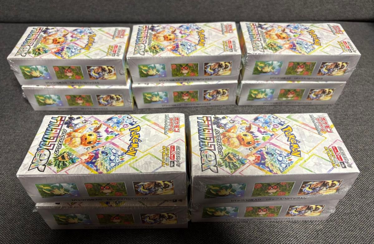 10BOX ポケモンカード テラスタルフェスex BOX シュリンク付 10BOX ポケモンカード テラスタルフェスex BOX シュリンク付