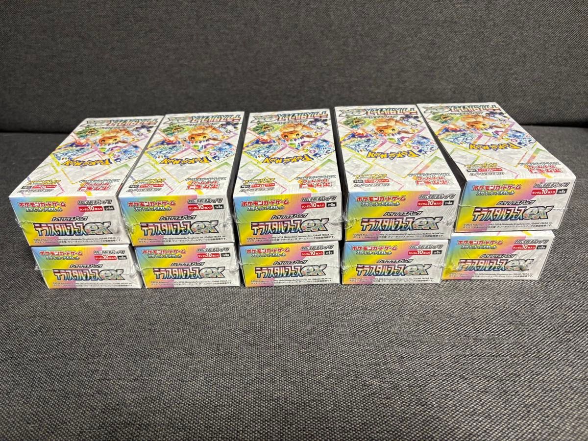 10BOX ポケモンカード テラスタルフェスex BOX シュリンク付 10BOX ポケモンカード テラスタルフェスex BOX シュリンク付