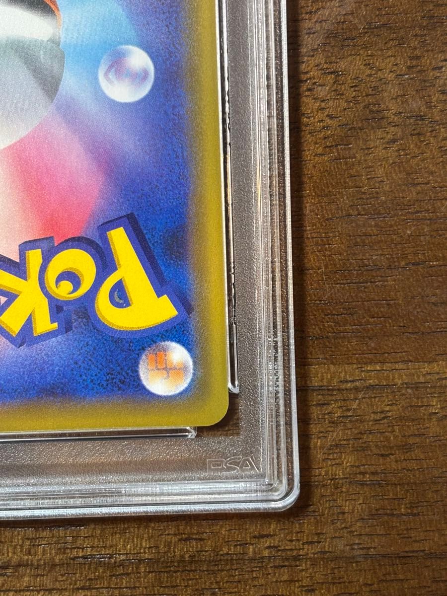 ポケモンカード ラフレシアGX RR PSA10|Yahoo!フリマ(旧PayPay ポケモンカード ラフレシアGX RR PSA10|Yahoo!フリマ(旧PayPay