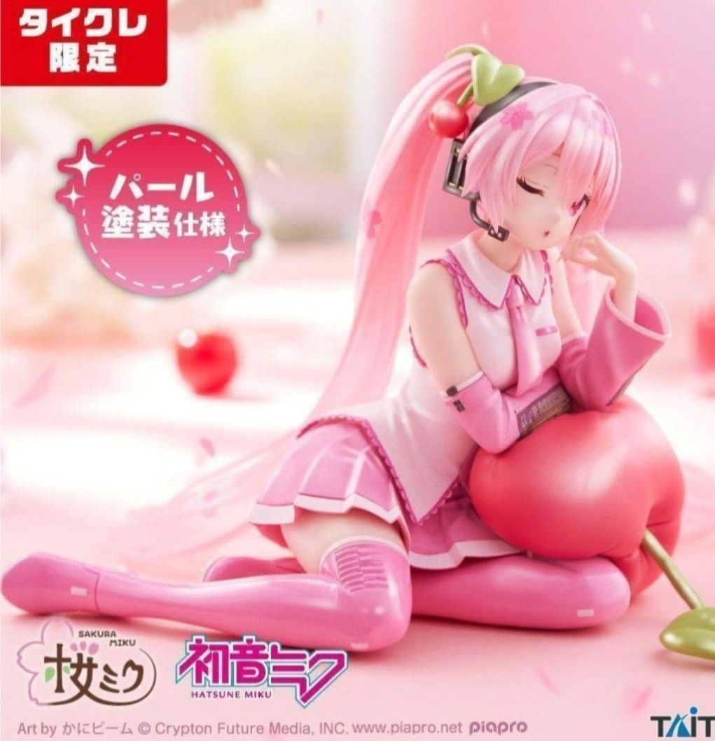タイクレ限定】美少女フィギュア 初音ミク フェルン 喜多川海夢 タイクレ限定】美少女フィギュア 初音ミク フェルン 喜多川海夢