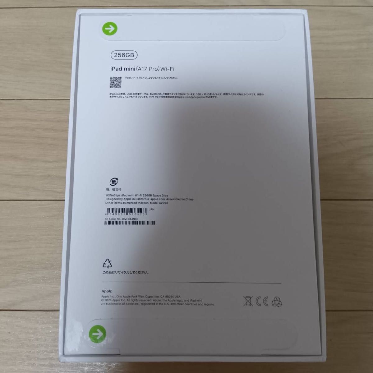 新品未開封 iPad mini A17Pro 256GB Wi-Fi|Yahoo!フリマ(旧 新品未開封 iPad mini A17Pro 256GB Wi-Fi|Yahoo!フリマ(旧