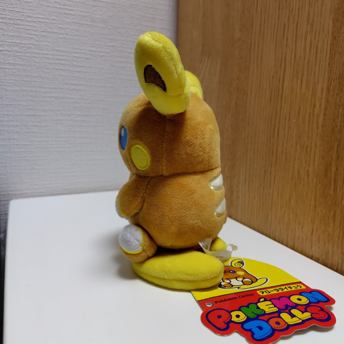 ポケットモンスター ポケモンドールズ ぬいぐるみ アローラ ポケットモンスター ポケモンドールズ ぬいぐるみ アローラ