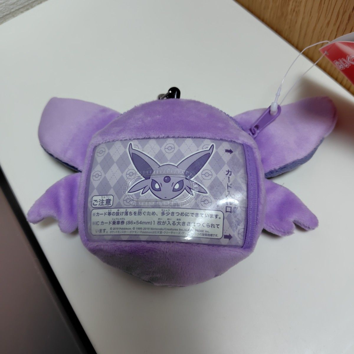 ポケットモンスター エーフィ ぬいぐるみ パスケース ポケモン ポケットモンスター エーフィ ぬいぐるみ パスケース ポケモン