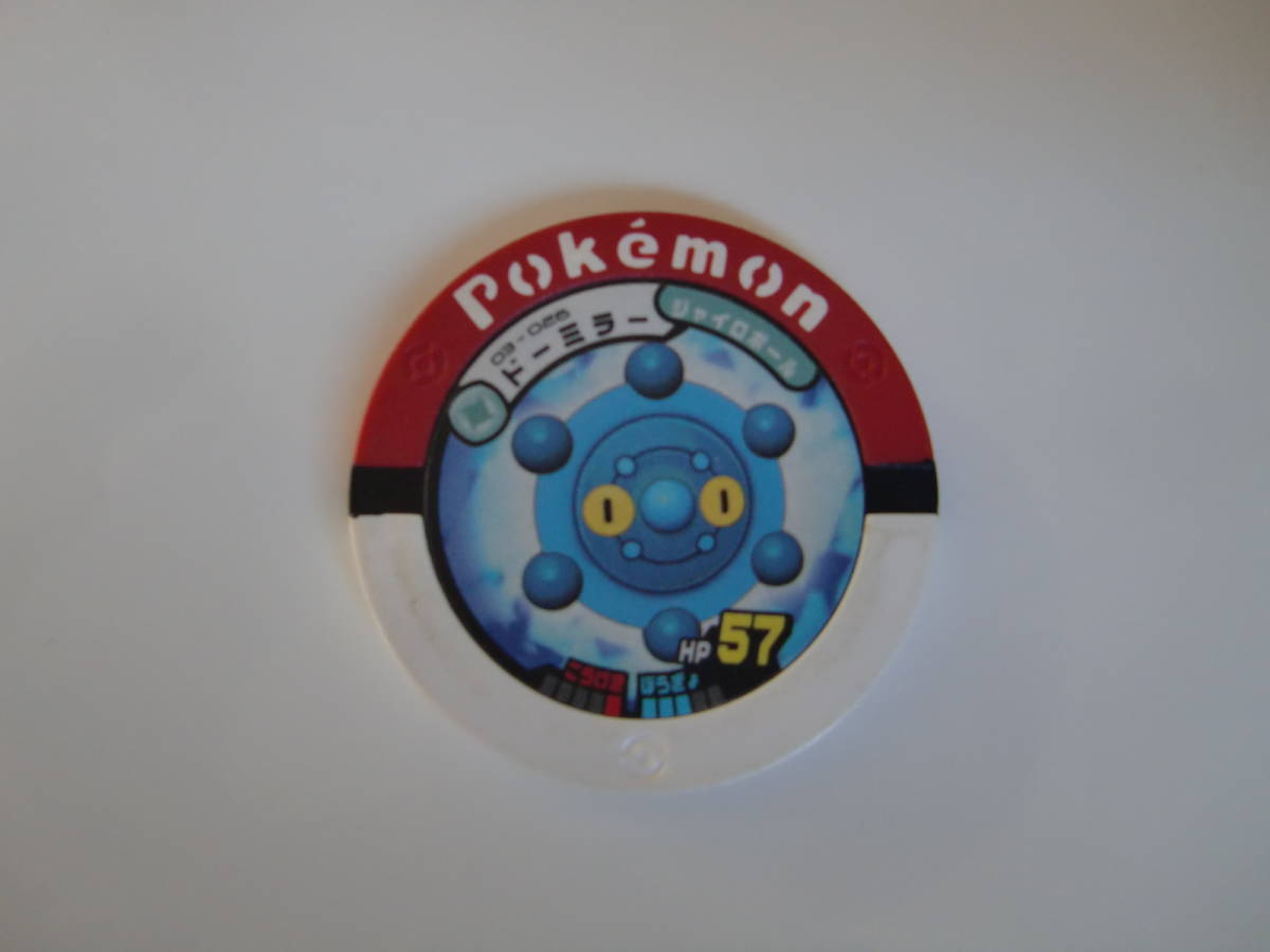 ポケモン バトルチップの値段と価格推移は 65件の売買情報を集計したポケモン バトルチップの価格や価値の推移データを公開 ポケモン バトルチップの値段と価格推移は 65件の売買情報を集計したポケモン バトルチップの価格や価値の推移データを公開
