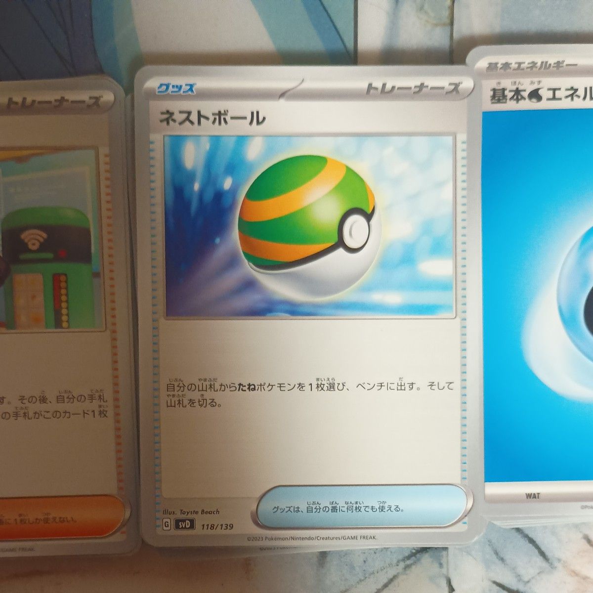 ポケモンカード トレードナーズ まとめ売り|Yahoo!フリマ(旧 ポケモンカード トレードナーズ まとめ売り|Yahoo!フリマ(旧