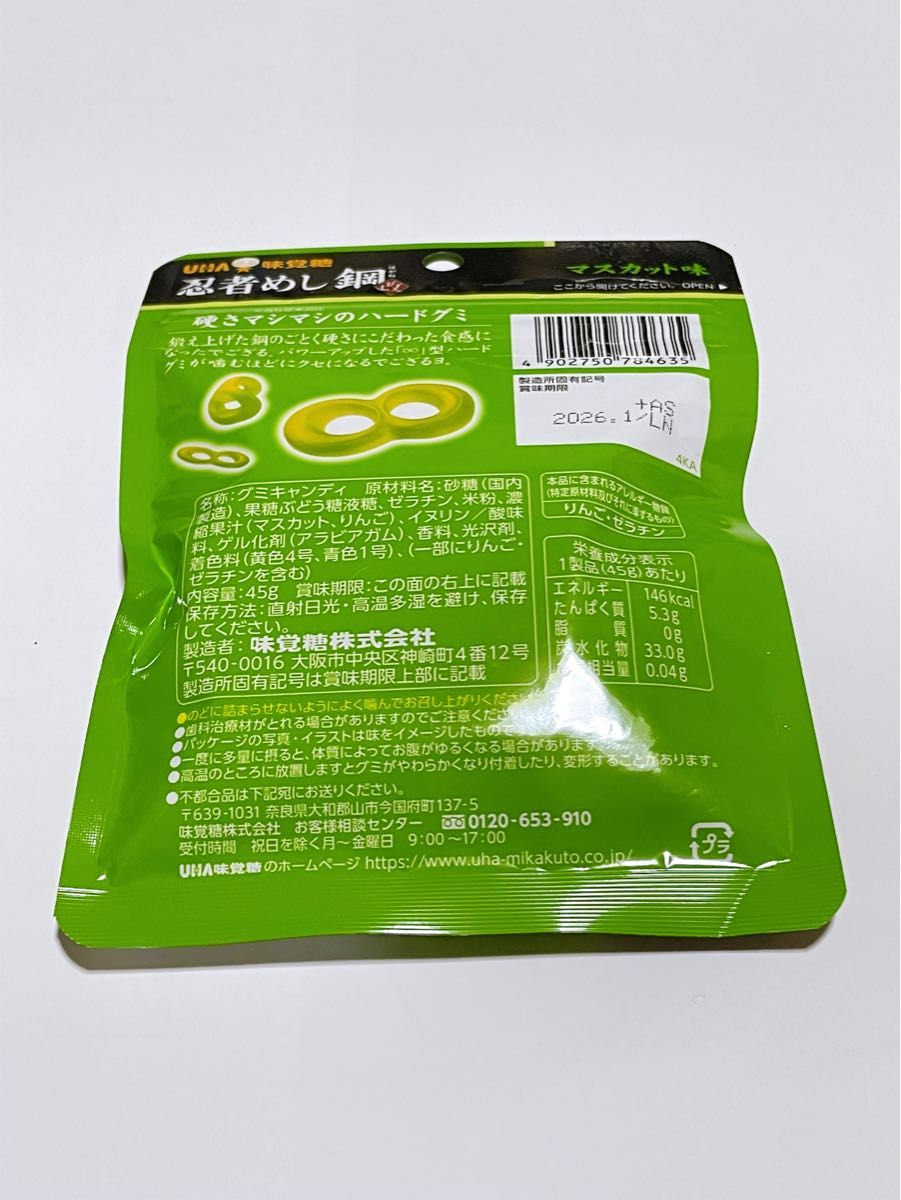 お菓子 まとめ売り 5点セット|Yahoo!フリマ(旧PayPayフリマ) お菓子 まとめ売り 5点セット|Yahoo!フリマ(旧PayPayフリマ)