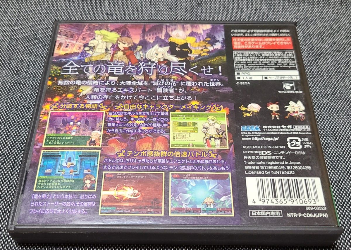 DS】7th DRAGON (セブンスドラゴン)|Yahoo!フリマ(旧PayPay DS】7th DRAGON (セブンスドラゴン)|Yahoo!フリマ(旧PayPay