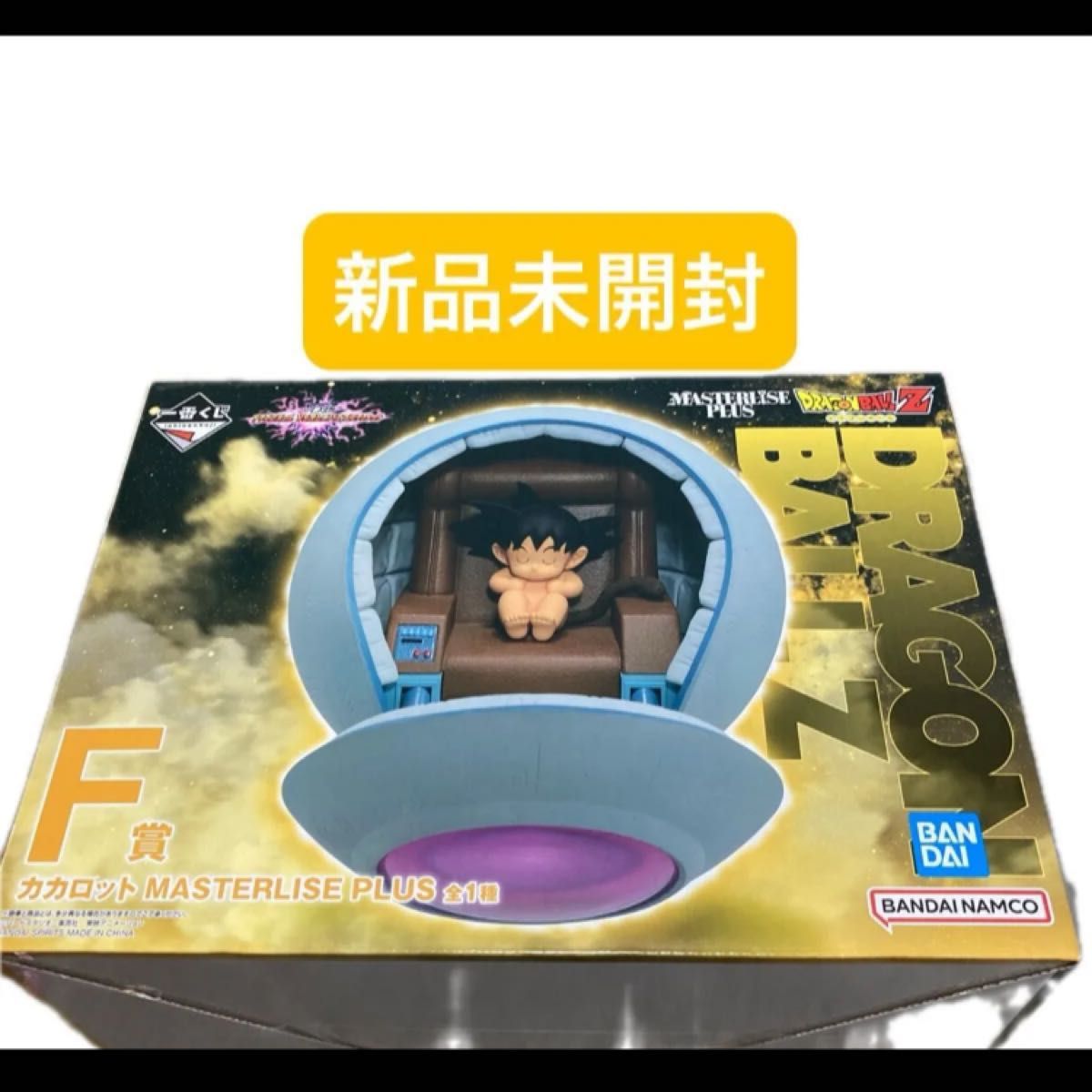 一番くじ ドラゴンボール VSオムニバスアルティメット F賞 一番くじ ドラゴンボール VSオムニバスアルティメット F賞