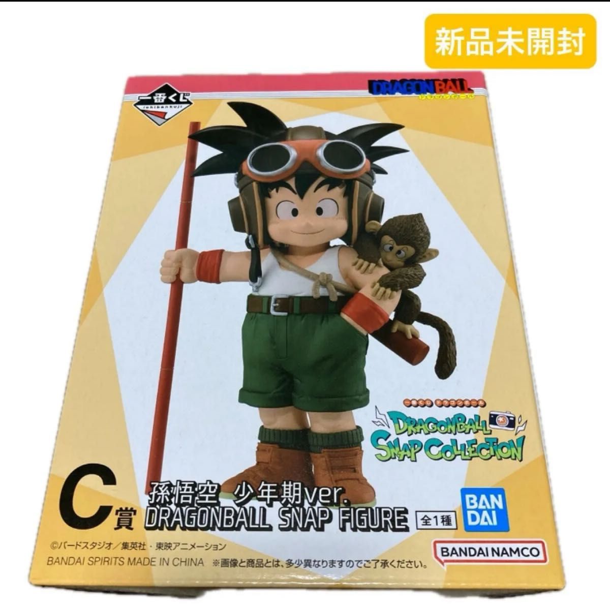 一番くじ ドラゴンボール SNAP COLLECTION スナップコレクション 一番くじ ドラゴンボール SNAP COLLECTION スナップコレクション