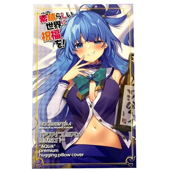 KADOKAWA 三嶋くろね この素晴らしい世界に祝福を アクア 抱き枕 KADOKAWA 三嶋くろね この素晴らしい世界に祝福を アクア 抱き枕