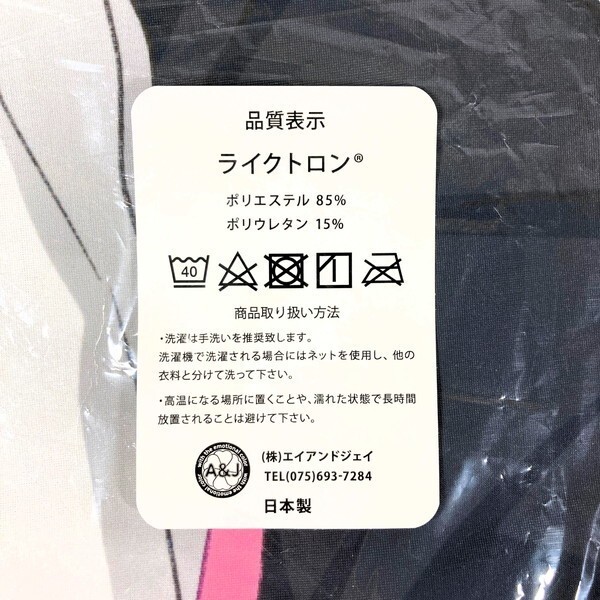 Yahoo!オークション - FaNeMa 可愛いだけじゃない 式守さん 抱き Yahoo!オークション - FaNeMa 可愛いだけじゃない 式守さん 抱き
