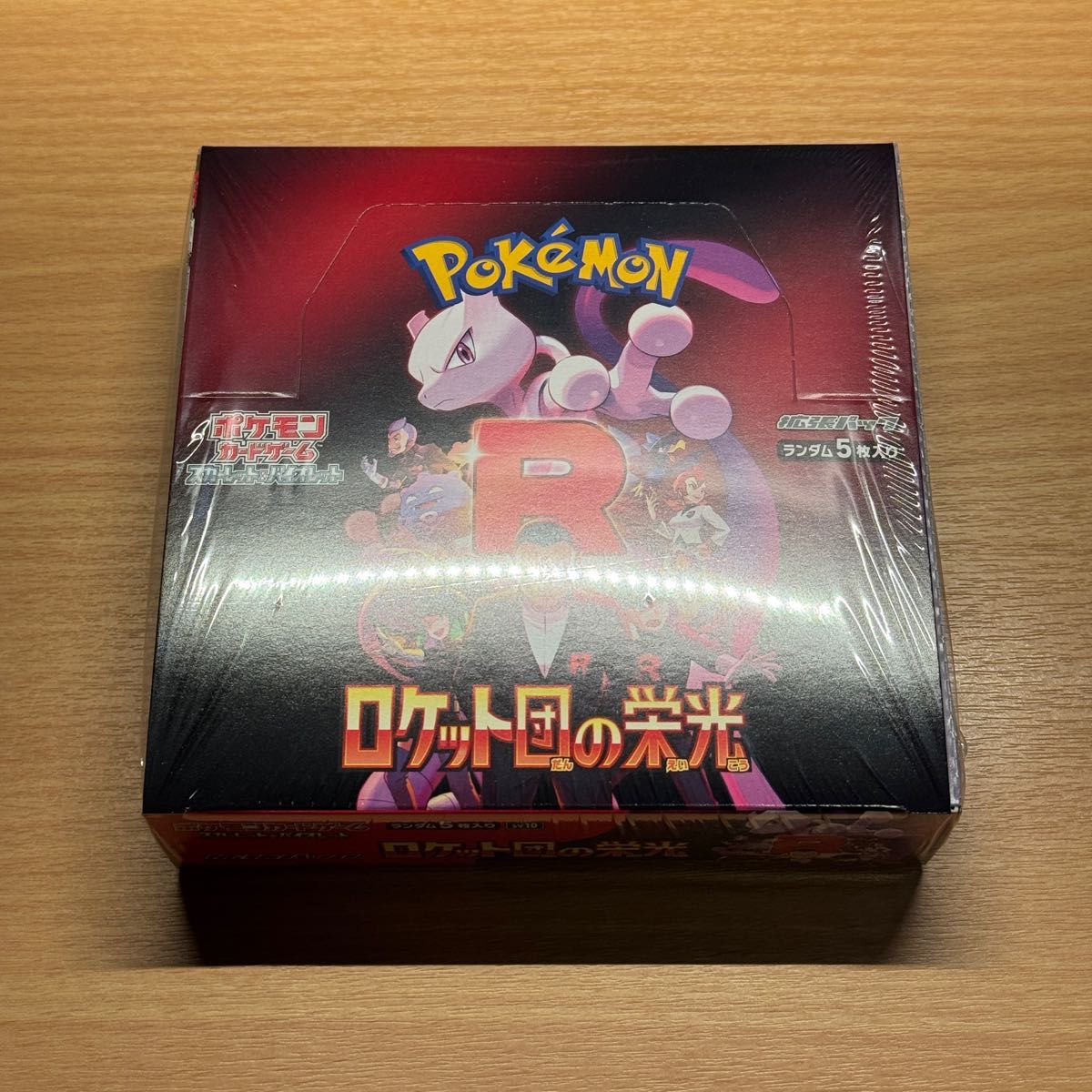 ポケモンカード ロケット団の栄光 未開封BOX シュリンク付き ポケモンカード ロケット団の栄光 未開封BOX シュリンク付き