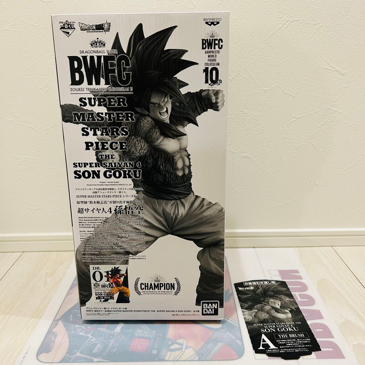 ドラゴンボールSMSP BWFC 超サイヤ人4 孫悟空 01 A賞 新品未開封 ドラゴンボールSMSP BWFC 超サイヤ人4 孫悟空 01 A賞 新品未開封