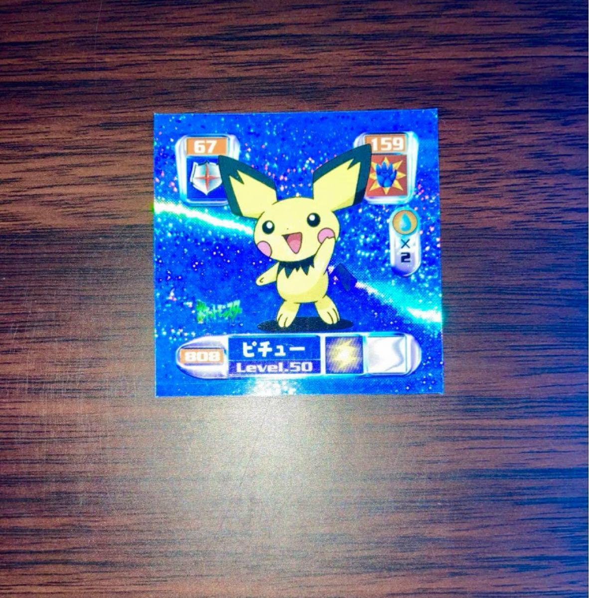 ピチュー ポケモン 最強シール烈伝 弐千 完全版 金銀 シール列伝 ピチュー ポケモン 最強シール烈伝 弐千 完全版 金銀 シール列伝