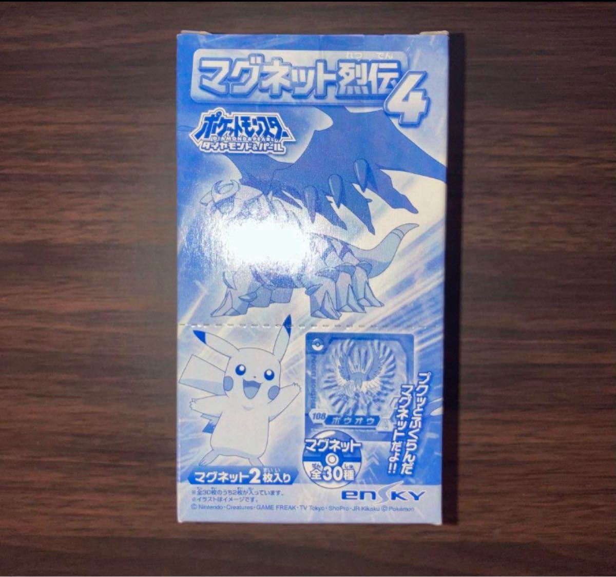 未開封box ポケモン マグネット烈伝4 ダイヤモンド&パール 未開封box ポケモン マグネット烈伝4 ダイヤモンド&パール