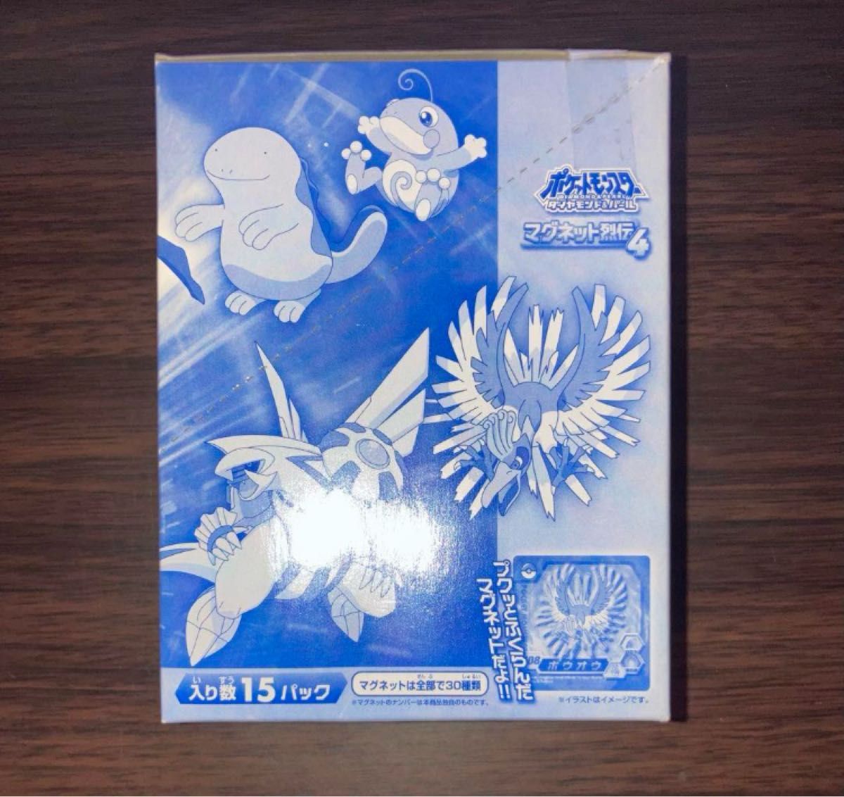 未開封box ポケモン マグネット烈伝4 ダイヤモンド&パール 未開封box ポケモン マグネット烈伝4 ダイヤモンド&パール