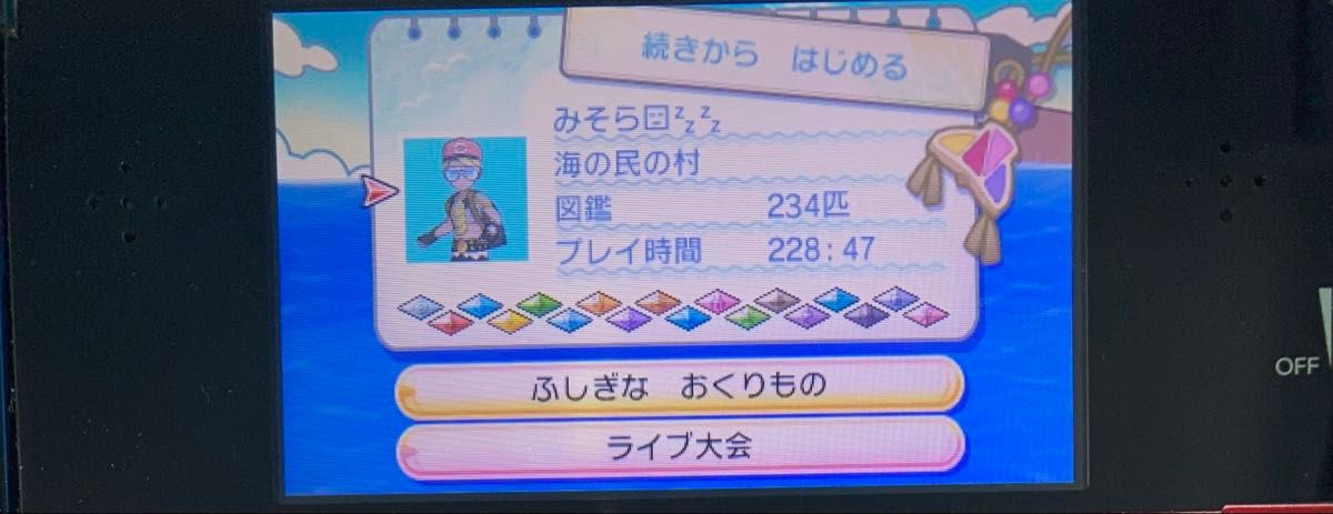 3DS ソフト ウルトラムーン ポケットモンスター ポケモン 配布 3DS ソフト ウルトラムーン ポケットモンスター ポケモン 配布