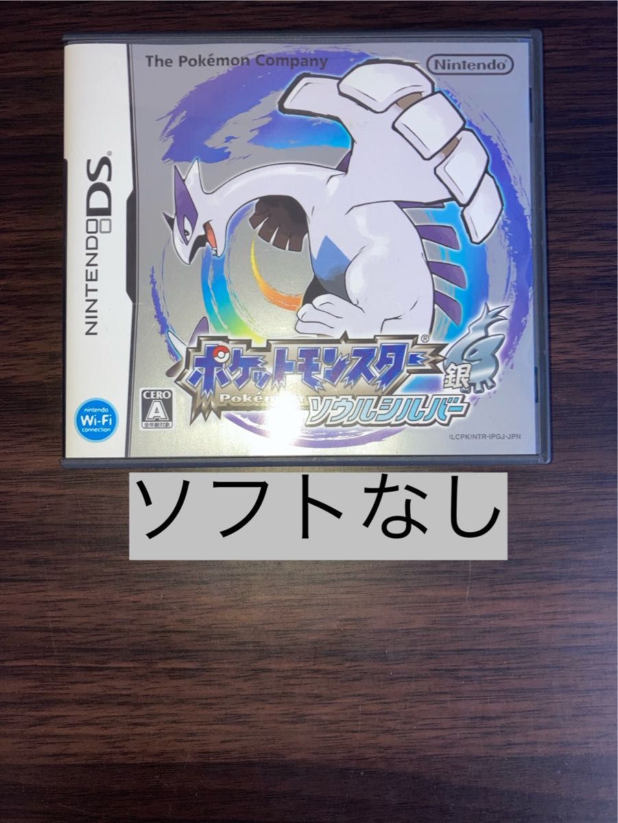 ソフトなし ケース ポケモン ソウルシルバー 銀 Nintendo DS 箱 ソフトなし ケース ポケモン ソウルシルバー 銀 Nintendo DS 箱